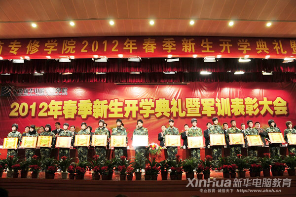 在军训中获奖的学生上台领奖