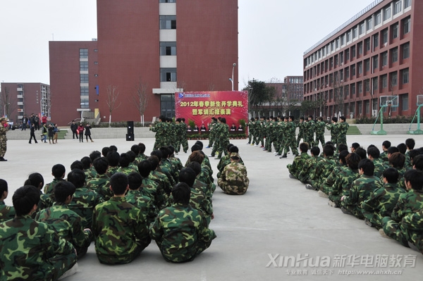 军训汇报表演现场