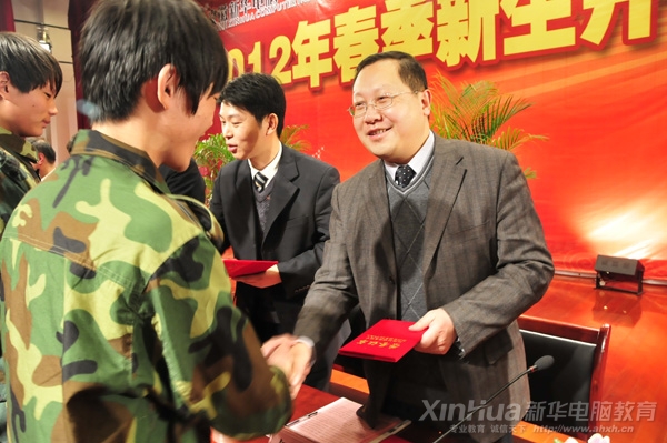 安徽新华电脑专修学院何贵金院长为获奖学子颁发证书