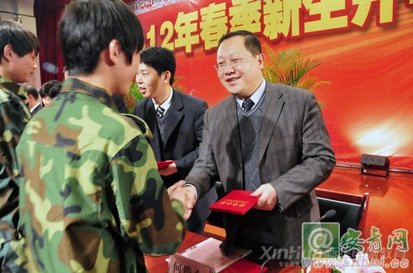 »רѧԺιԺΪѧӰ䷢֤