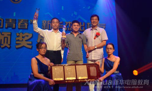 姴Ϊ»λУѰ佱ͬӡಢǩ