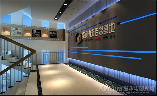 实训基地形象墙