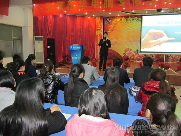 »רѧԺְؿƻƽΪͬѧְݽ