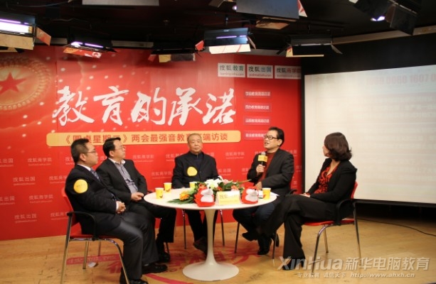 北京大学中国职业研究所所长、中国就业促进会副会长陈宇北京大学中国职业研究所所长、中国就业促进会副会长陈宇