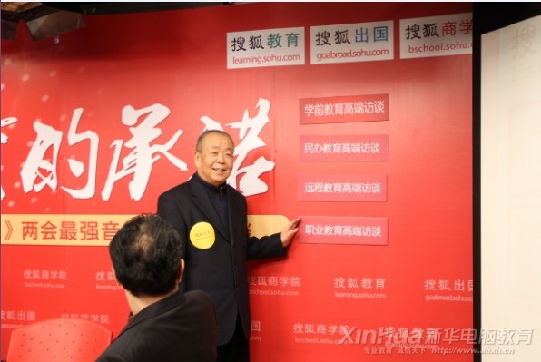 ԭйְҵѧ᳤챣ƣ̸ʼ