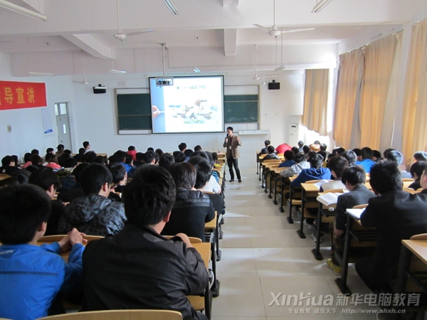 就业指导会现场