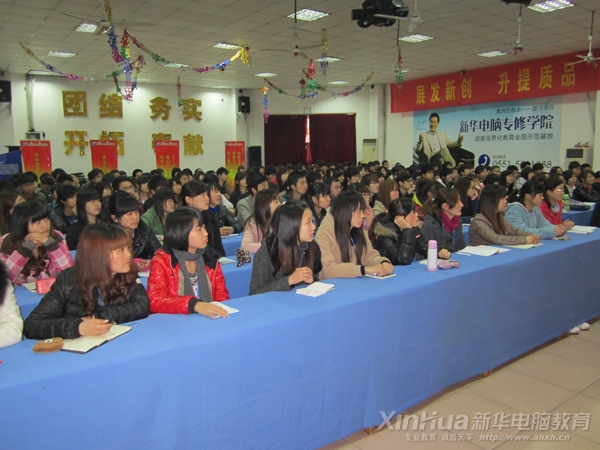 学生认真地听着职业规划师就职业前景的宣讲、规划