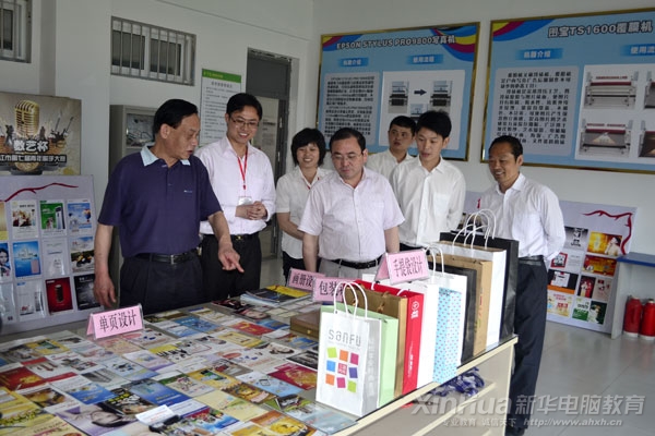 Ϸн쵼ڲι»ƽĿʵѵɫѧʵѵƷ