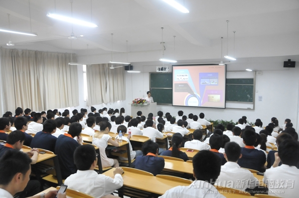 三维影视动画专业-解析报告会现场