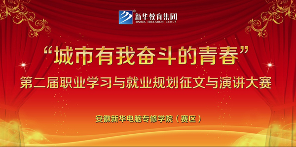 »רѧԺڶְҵѧϰҵ滮ݽ