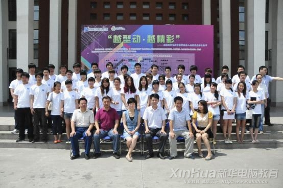 »ۻʵѵ࿪ʽѧԺ쵼αͬѧǺӰ