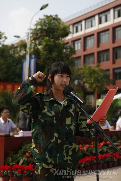 学生代表王丹带领参训的同学们一起郑重宣誓