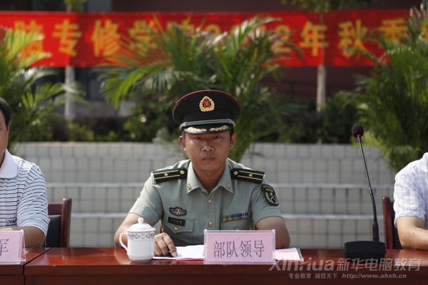 部队领导欧阳队长讲话