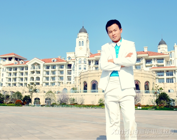 安徽新华电脑专修学院杰出学子汤康康