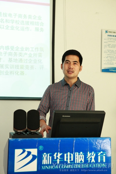 新华—上海聚连项目实训班负责人王俊老师在开班仪式上发言