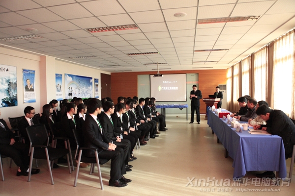 2012平面项目实训精英班毕业典礼暨岗位实习启动仪式现场