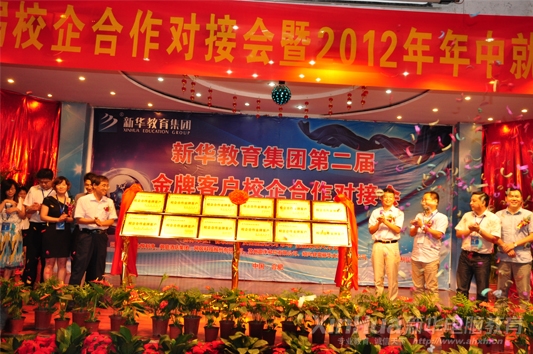 У֣˲š»ԽڶУԽӻɹٰ