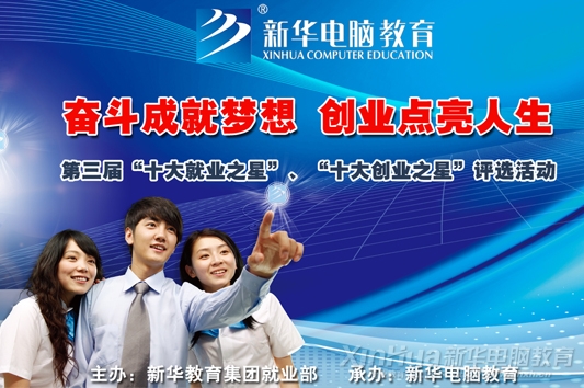 ܶɾ룬ҵ»Խ조ʮҵ֮ǡʮҵ֮ǡѡʽ