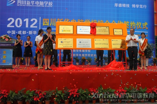 УЯ֣ıչ»ԽʵϰУģʽ뿪չ