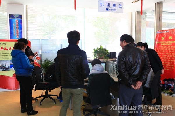 报读新华—动漫游戏高级设计师专业学子正在进行入学测试