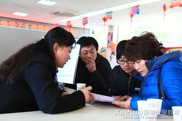 新华咨询老师正在向前来报名的学子讲解专业课程设置
