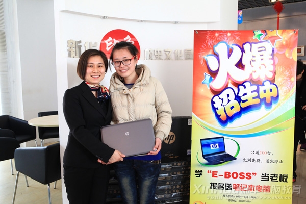 新华老师向E-boss专业新生发放笔记本电脑