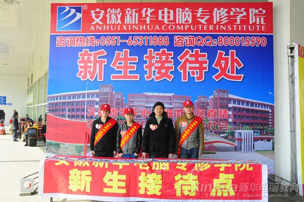 合肥新亚汽车站志愿服务小分队成员