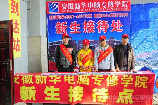 合肥长途客运总站志愿服务小分队成员