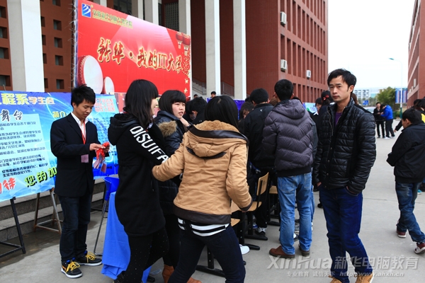 社团招新如火如荼