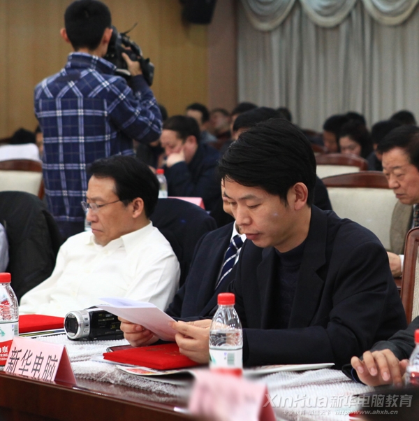 安徽新华电脑专修学院副院长王胜出席本次会议