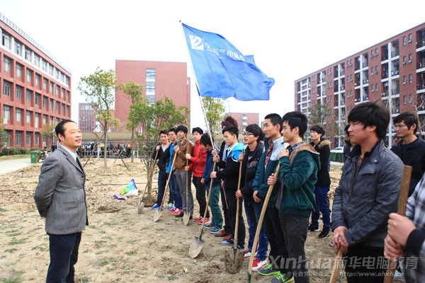安徽新华电脑专修学院副院长孙礼平在植树节启动仪式上作简要讲话