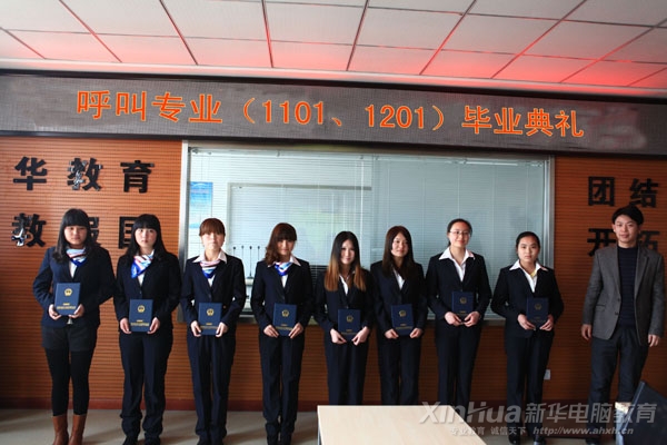 »רѧԺʤԺΪҵ䷢ҵ֤