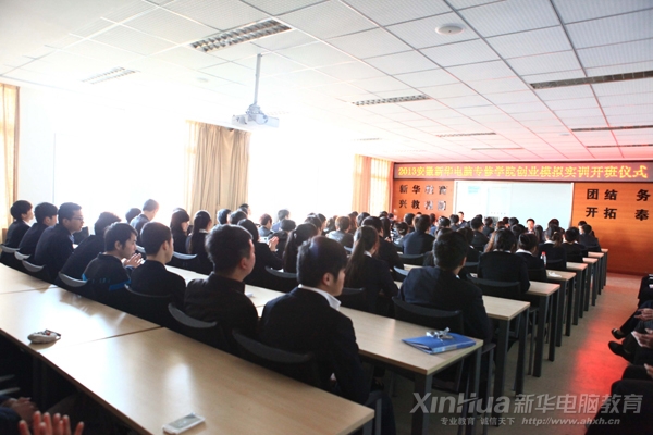 »2013һڴҵʵѵ࿪ʽֳ