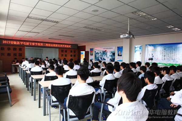 新华2013年第二期创业实训班开班仪式现场