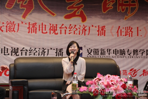 论坛嘉宾:淘宝网的十大创业先锋、金冠级店铺“羚羊早安”女掌柜张琳琳