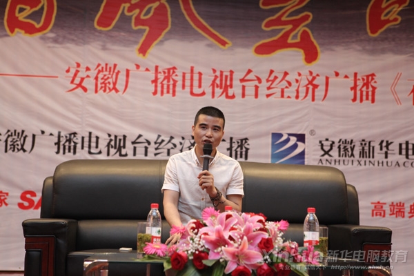 论坛嘉宾:安徽白马电子商务总裁,安徽高梵制衣有限公司董事长吴昆明