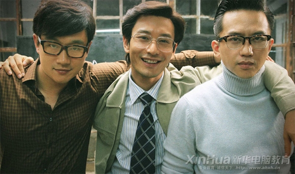 电影《中国合伙人》宣传海报