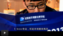 E-BOSS Ӵ_ѧУ_ѵ