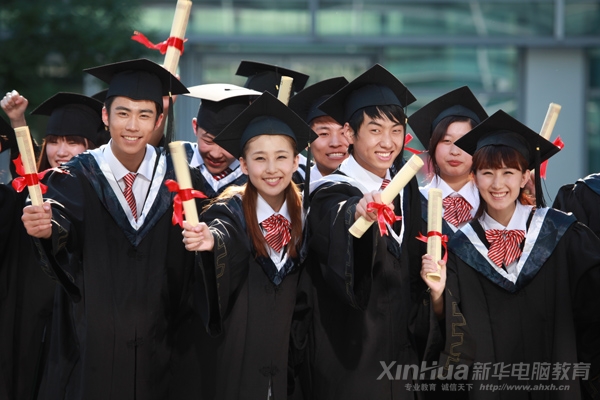 新华“技能+学历”,提高你的核心竞争力