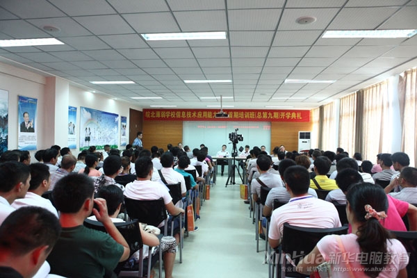 ѧУϢӦѵ࿪ʽֳ