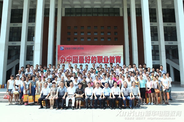 ѧУϢӦѵȫԱ쵼Ӱ