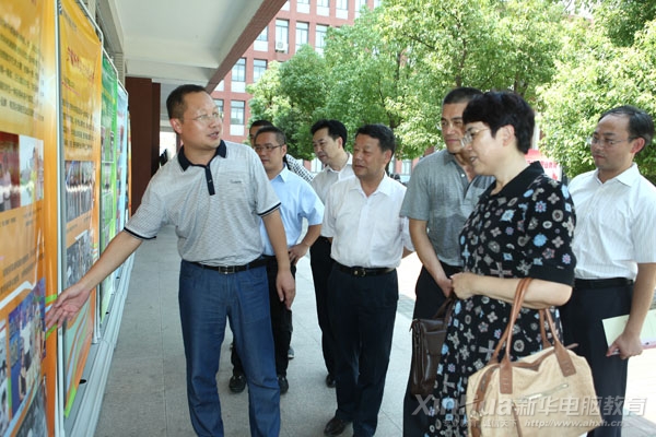 »רѧԺԺι쵼ǽ»У԰