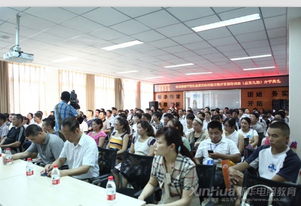 开学典礼现现场