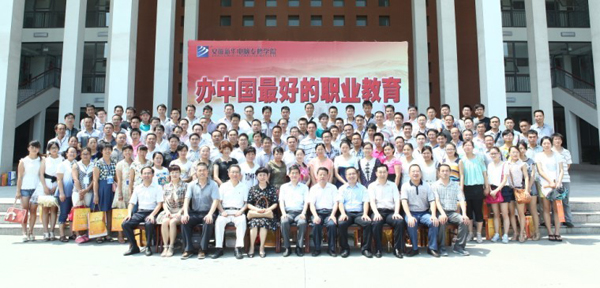 领导与全体学员合影留念