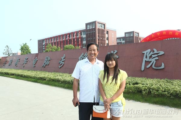 ڰ»ѧϰרҵүүУǰӰ