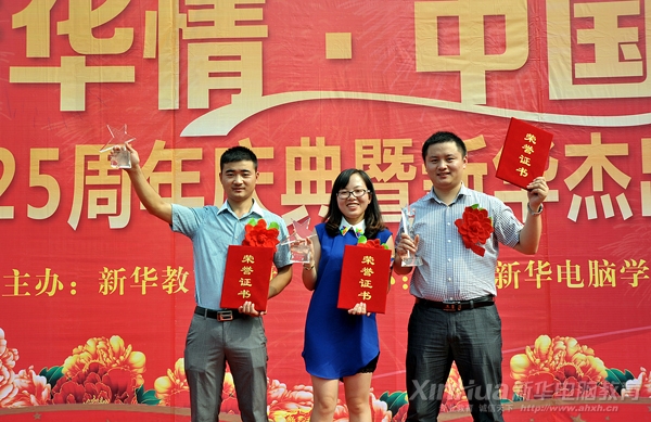 »ɹѧӻ񽱡ҵ֮ǡƺ