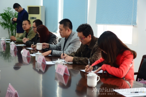 ҵҵͶʼŶ³ǰ3Яҵ쵼ϯʽ