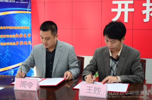 ҵҵͶʼŶ³밲»רѧԺԺʤǩУѧ