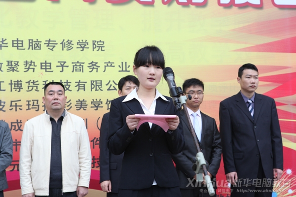 学生代表在开幕式上发言