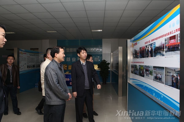 领导们观看学校学生就业情况